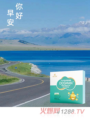 ���˘���DHA�������z�ǹ�