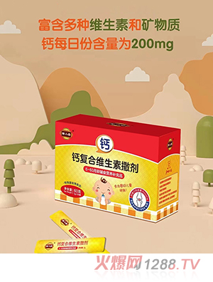 膳兒堂鈣復合維生素撒劑