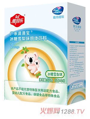 ���򘷏V�����匚 ����ѩ��ζ