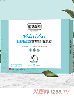 植艾舒三愛(ài)倍護(hù)玄參精油滴液