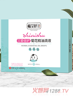 植艾舒三倍愛(ài)護(hù)菊花精油滴液