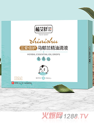 植艾舒三倍愛(ài)護(hù)馬郁蘭精油滴液