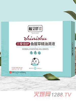 植艾舒三倍愛(ài)護(hù)魚(yú)腥草精油滴液