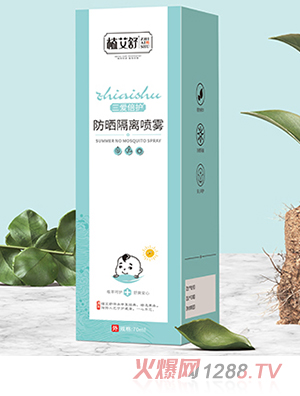 植艾舒三愛倍護(hù)防曬隔離噴霧