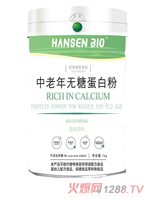 HANSEN BI0������o�ǵ��׷�