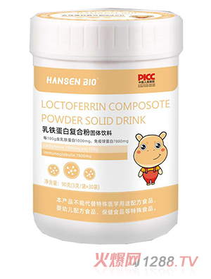 HANSEN BI0���F���׏�(f��)�Ϸ۹��w���