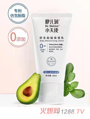 �ރ���С��ʹ����̥֬������50ml