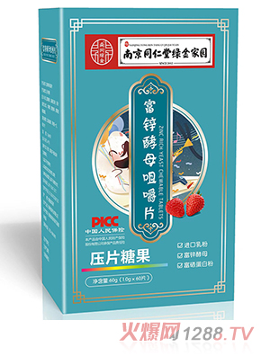 �Ͼ�ͬ���þG��҈@���\��ĸ�׽�Ƭ