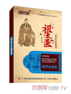 ��ˎ����̫�t(y��)�h�t�����N-�P��(ji��)ֹʹ��