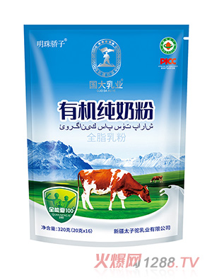 ������I(y��)�ЙC(j��)���̷�320�˴��b