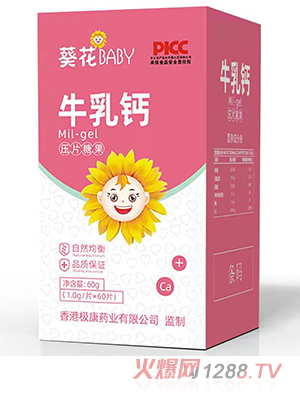 ����BABYţ���}��Ƭ�ǹ�