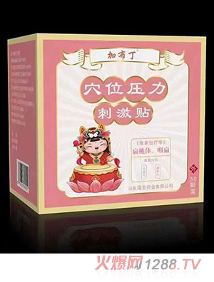 �Ӳ���Ѩλ�����̼��N �����w���ʱ�