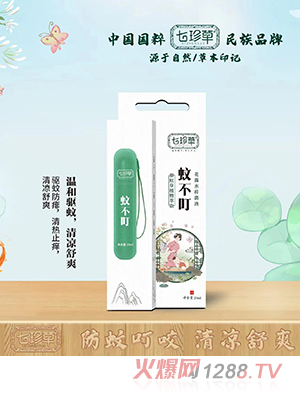 ������ò�����¶ˮ�־�Һ