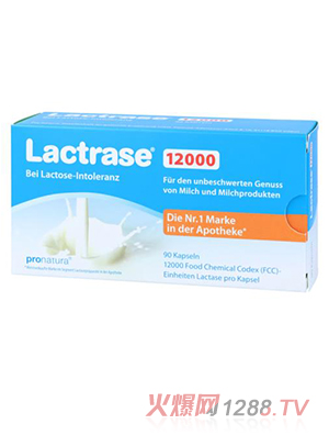 樂(lè)迪士乳糖酶