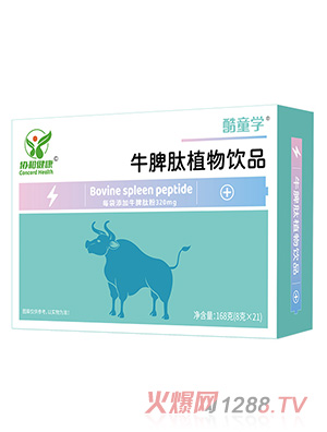 ��ͯ�W(xu��)ţƢ��ֲ���Ʒ