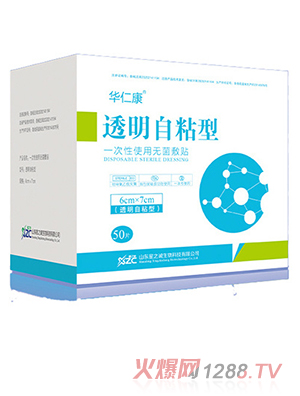 �A�ʿ�͸������