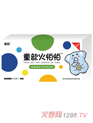 ͯ짻����½��y�������~��ԡ��