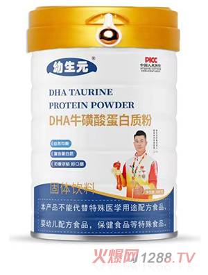 ����ԪDHA�����ᵰ���|��