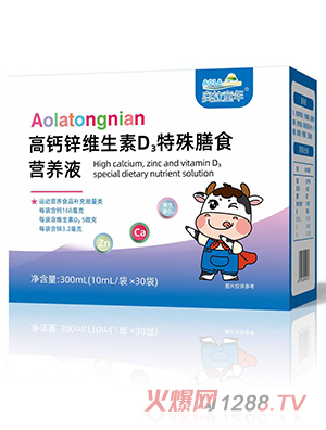 �W��ͯ����}�\�S����D3������ʳ�I(y��ng)�B(y��ng)Һ