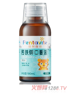 Pentavite��ȻΨ���}�F�\�ڷ�Һ