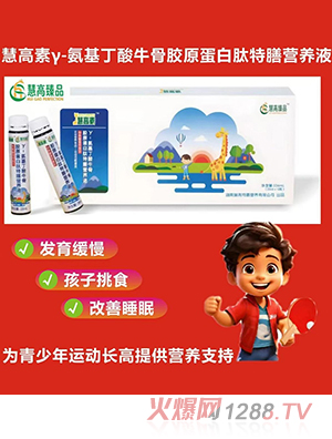 �۸���Ʒ�۸��ئ�-��������ţ���zԭ���������ŠI(y��ng)�B(y��ng)Һ