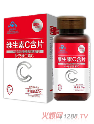 倍仕好維生素C含片