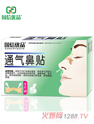 ��(gu��)�Ń�(y��u)Ʒͨ����N8Ƭ�b