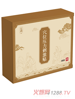 ��ԴѨλ�����̼��N