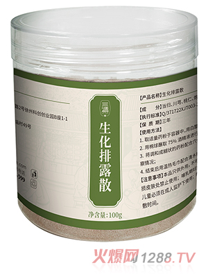 ��Դ������¶ɢ