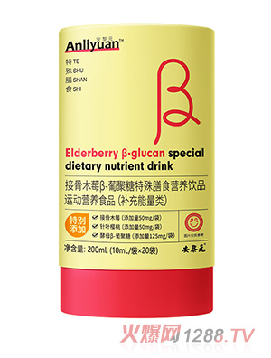 ����Ԫ�ӹ�ľݮ��-�Ͼ���������ʳ�I�B(y��ng)�Ʒ