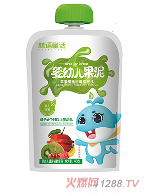 林語(yǔ)童話嬰幼兒果泥 蘋果櫻桃樹莓獼猴桃