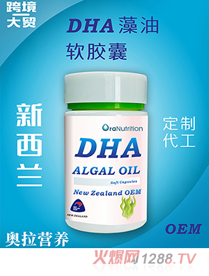 DHA����ܛ�z��