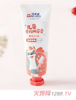 �����{(l��n)��ͯ����ø����ˮ ��ݮ