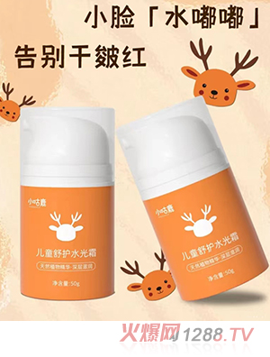 С��¹��ͯ���oˮ��˪