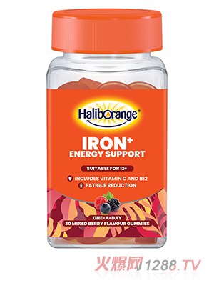 Haliborange鐵能量軟糖30?；旌蠞{果味