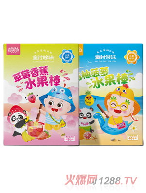 ͯ�r��ζˮ����