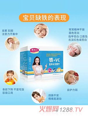 ͯ�_(d��)ɽ�F+VC�I�B(y��ng)�a������