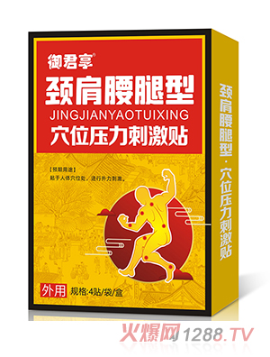 �i��������Ѩλ�����̼��N