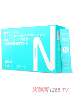 紐倍思BB-12+LGG復(fù)合益生菌粉