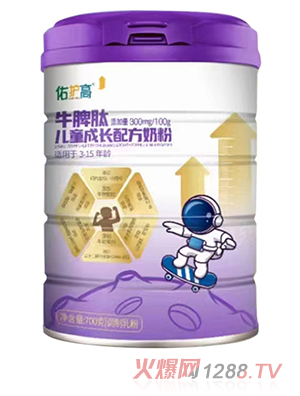 圣元佑護高牛脾肽兒童成長配方奶粉