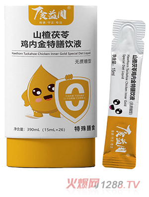 食益周山楂茯苓雞內金特膳飲液