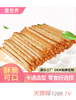 OEM貼牌兒童炭燒棒餅干500g 臺灣芝士風味兒童零食餅干定制加工
