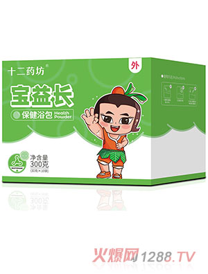 ʮ��ˎ�������L����ԡ��