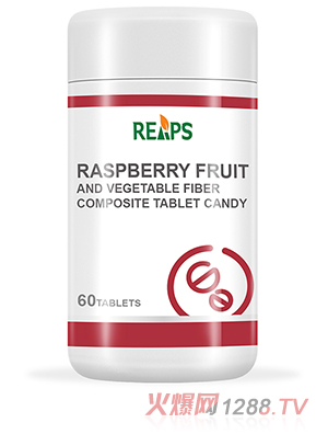 覆盆子果蔬纖維復(fù)合壓片糖果