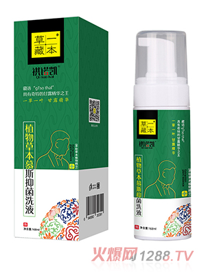 ��һ�ر�ֲ��ݱ�Ľ˹�־�ϴҺ-��ʿ