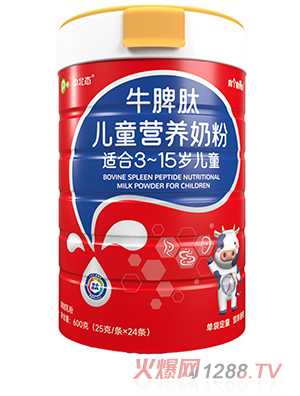 中北態(tài)牛脾肽兒童營(yíng)養(yǎng)奶粉