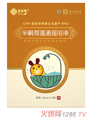 �m�Әǰ���ɜ�ͨ��ԡҺ