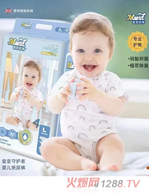 慕思凱蒂嬰兒紙尿褲