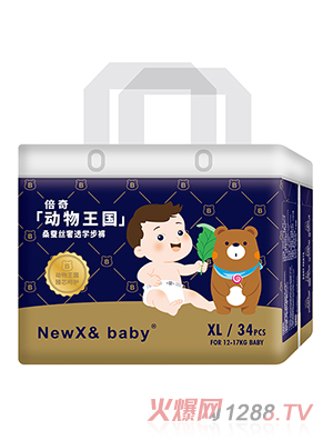 ����NEWX& Baby��������ϵ�ЌW(xu��)��ѝXL34
