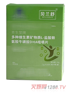 貝蘭舒育生堂牌多種維生素礦物質(zhì)L-鹽酸賴氨酸?；撬酓HA咀嚼片